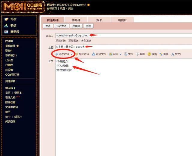 公众号怎么弄（如何找到公众号投稿？）