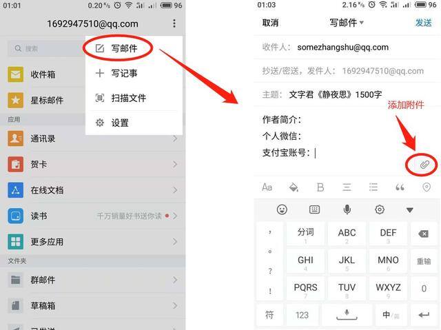 公众号怎么弄（如何找到公众号投稿？）