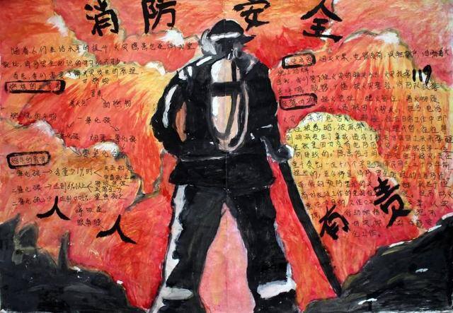 关于消防的绘画作品（“消防安全伴我成长”绘画作文大赛展播）