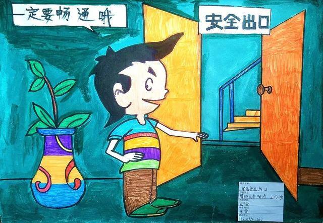 关于消防的绘画作品（“消防安全伴我成长”绘画作文大赛展播）
