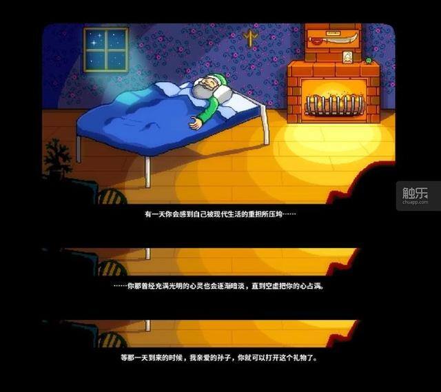 星露谷物语科罗布斯（《星露谷物语》：不那么现代，生活更美好）