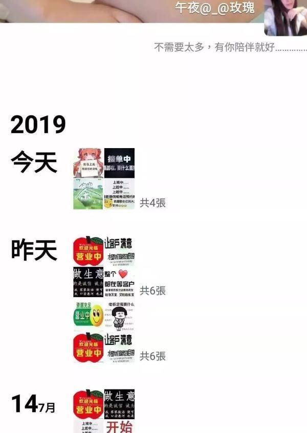 口袋猜成语赚零花钱下载正版（广州街头小卡片成重灾区）