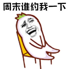 折折扣打字赚钱是真的吗（「净网2019」警惕刷单诈骗）