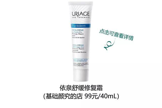 自己在家如何深层补水（皮肤“深层补水”）