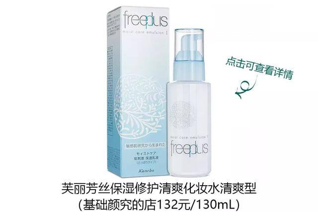 自己在家如何深层补水（皮肤“深层补水”）