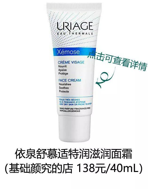 自己在家如何深层补水（皮肤“深层补水”）