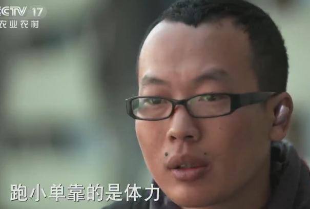 闪送一单能赚多少钱（“闪送侠”秦效书：一个月赚七八千块，妻子却说他赚得多）
