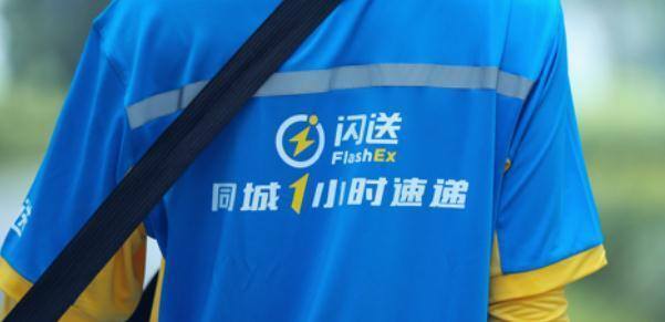 闪送一单能赚多少钱（“闪送侠”秦效书：一个月赚七八千块，妻子却说他赚得多）