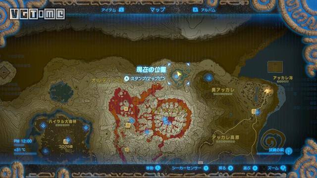 塞尔达赚钱最快方法（《塞尔达传说荒野之息》赚钱方法汇总）