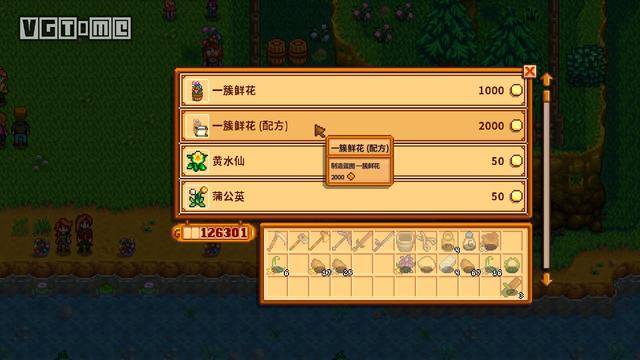 星露谷物语法师（《海盗船手游》配方获取方法）