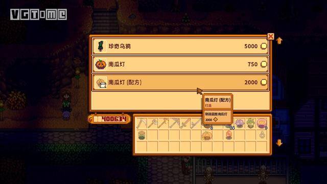 星露谷物语法师（《海盗船手游》配方获取方法）