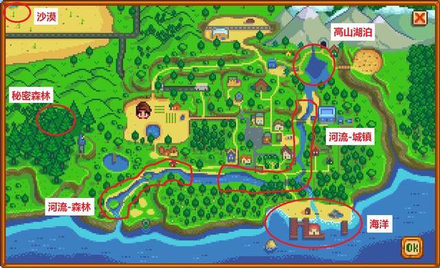 星露谷物语法师（《海盗船手游》配方获取方法）