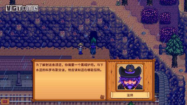 星露谷物语法师（《海盗船手游》配方获取方法）