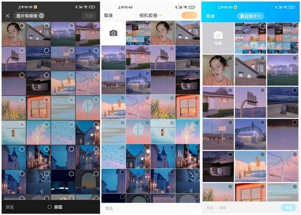 有米兼职app（小米手机用户注意啦：以后在第三方app中找照片，再不用到处乱翻了）