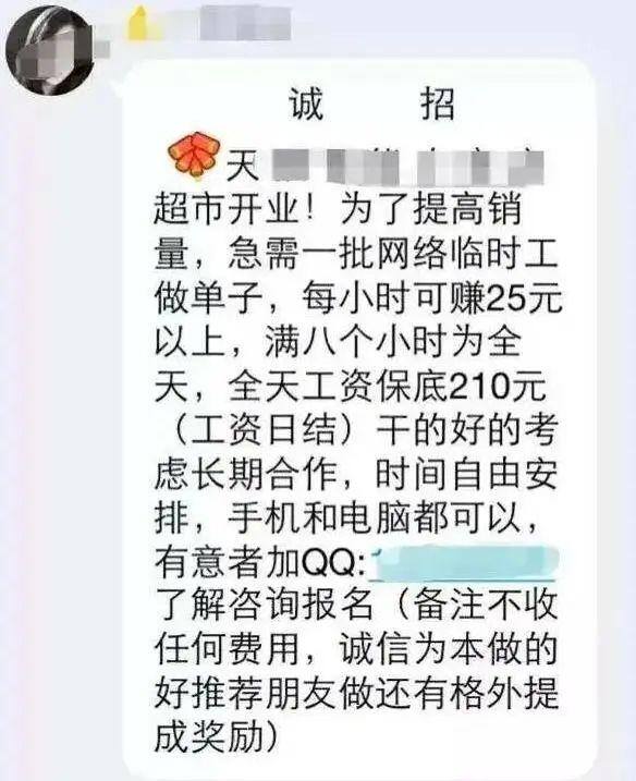 在家如何赚钱用手机（抖音点赞员、刷单点赞、提现、赚佣金的套路）