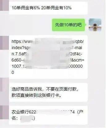 在家如何赚钱用手机（抖音点赞员、刷单点赞、提现、赚佣金的套路）