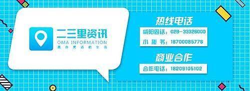 小鱼赚钱app下载苹果版（旬邑县公安局网警破获一起涉及“网络黑灰产”案件）