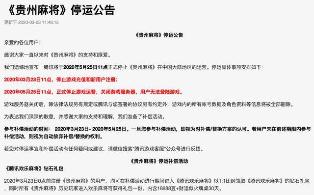 闲来斗地主下载赚钱版可提到微信（地方棋牌大转型，地方棋牌大转变）
