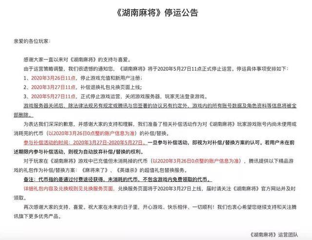 闲来斗地主下载赚钱版可提到微信（地方棋牌大转型，地方棋牌大转变）