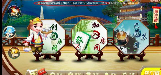 闲来斗地主下载赚钱版可提到微信（地方棋牌大转型，地方棋牌大转变）