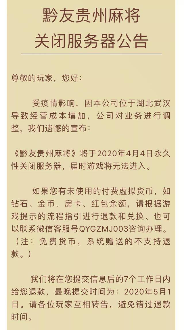 闲来斗地主下载赚钱版可提到微信（地方棋牌大转型，地方棋牌大转变）