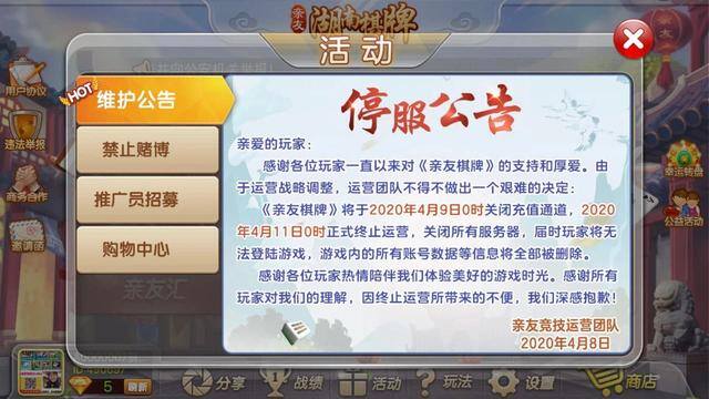 闲来斗地主下载赚钱版可提到微信（地方棋牌大转型，地方棋牌大转变）