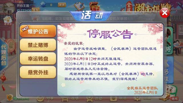 闲来斗地主下载赚钱版可提到微信（地方棋牌大转型，地方棋牌大转变）