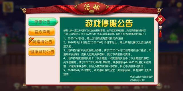 闲来斗地主下载赚钱版可提到微信（地方棋牌大转型，地方棋牌大转变）