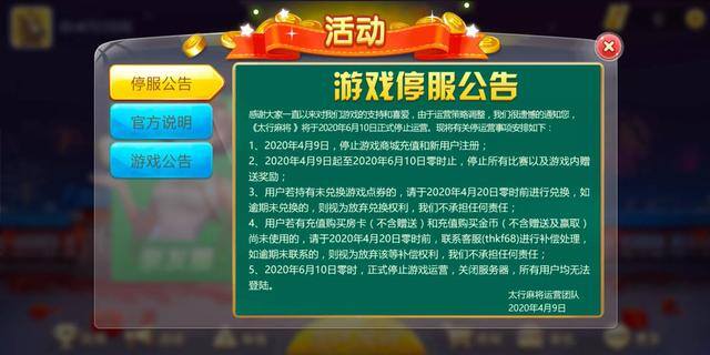 闲来斗地主下载赚钱版可提到微信（地方棋牌大转型，地方棋牌大转变）