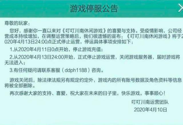 闲来斗地主下载赚钱版可提到微信（地方棋牌大转型，地方棋牌大转变）