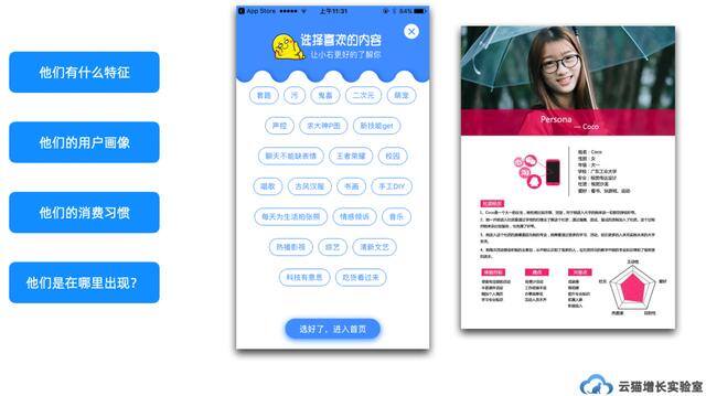 流量怎么买（互联网行业流量获取方式）