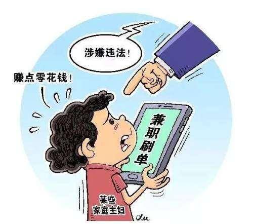 小鱼赚钱app下载苹果版（旬邑县公安局网警破获一起涉及“网络黑灰产”案件）