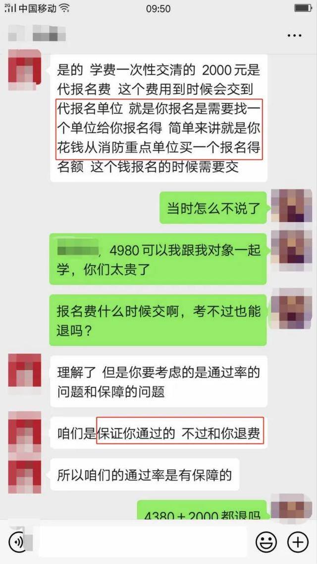 什么证可以挂靠赚钱（一级消防工程师资格考试报名成功）