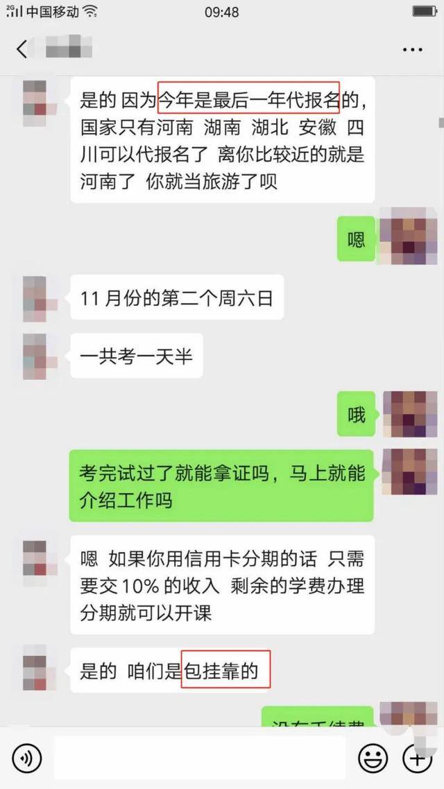 什么证可以挂靠赚钱（一级消防工程师资格考试报名成功）