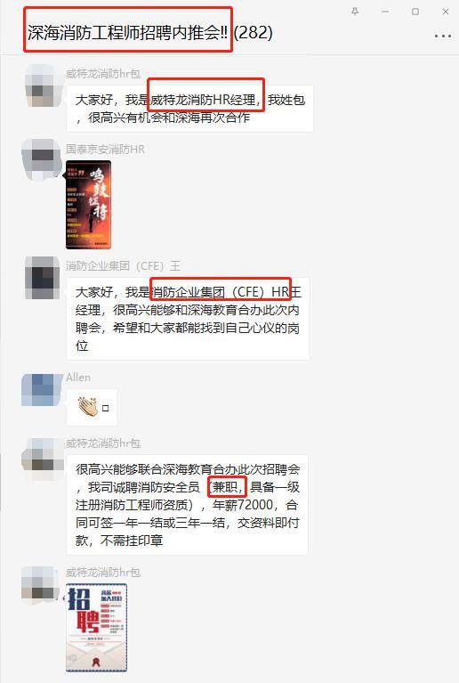 什么证可以挂靠赚钱（一级消防工程师资格考试报名成功）