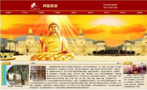 制香厂一年能挣多少钱?利润高吗（湖南邦富公司被疑夸大宣传“踩坑”）