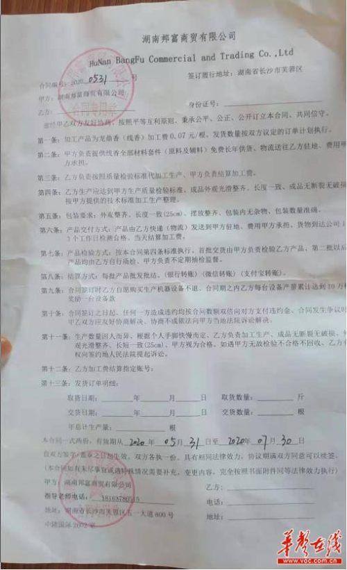 制香厂一年能挣多少钱?利润高吗（湖南邦富公司被疑夸大宣传“踩坑”）