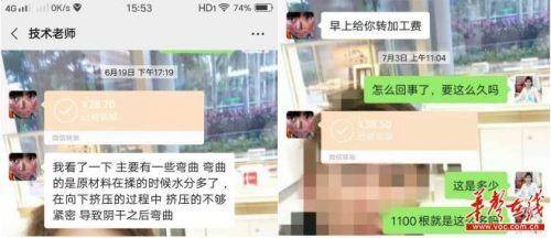 制香厂一年能挣多少钱?利润高吗（湖南邦富公司被疑夸大宣传“踩坑”）
