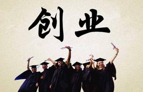 零成本创业项目（同时做这两个项目，无本钱一天挣1000元有可能吗？）