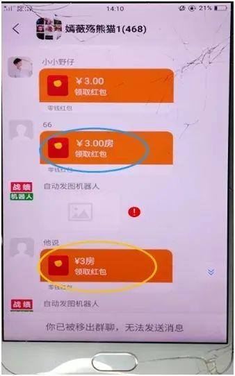 24小时在线一元麻将群（1元钱的小麻将不算赌？）