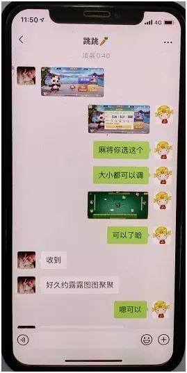 24小时在线一元麻将群（1元钱的小麻将不算赌？）