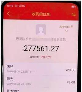 24小时在线一元麻将群（1元钱的小麻将不算赌？）