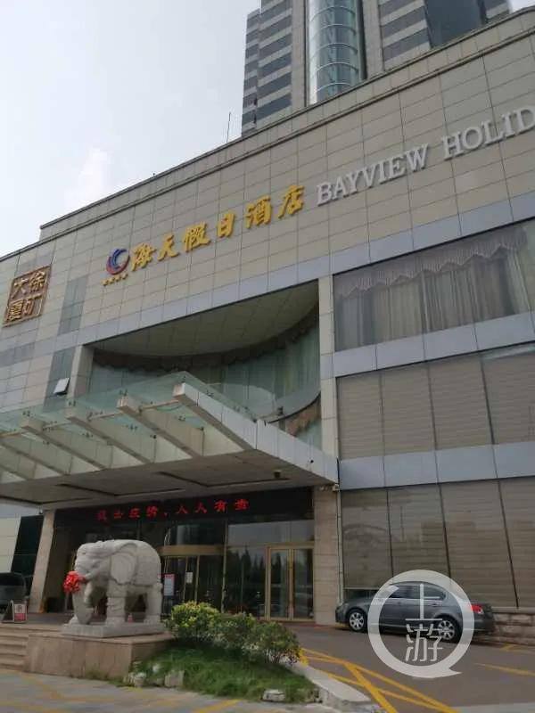 聚宝盆赚钱app下载（王在清的“色情集团”背后的故事）