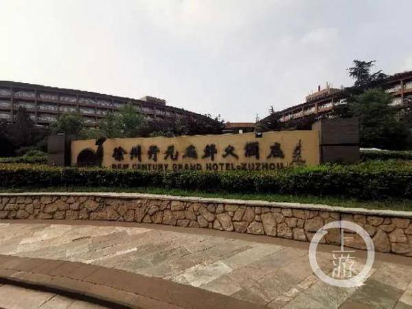 聚宝盆赚钱app下载（王在清的“色情集团”背后的故事）