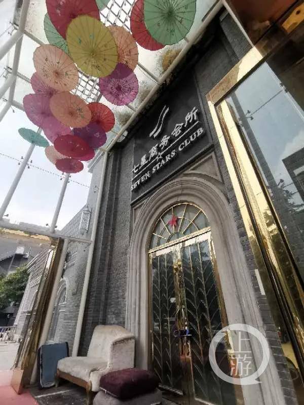 聚宝盆赚钱app下载（王在清的“色情集团”背后的故事）