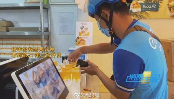 饿了么外卖怎么做兼职骑手（外卖骑手：送餐50分钟违规6次）