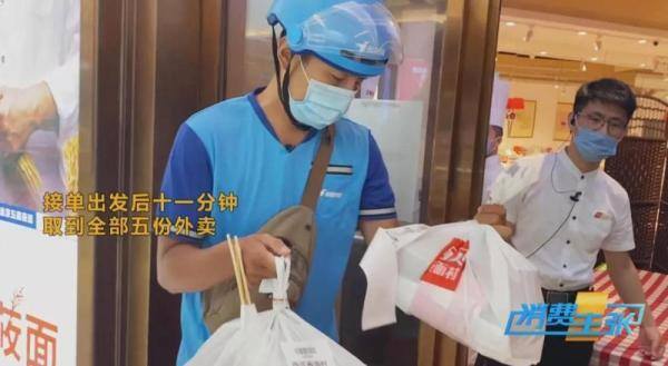 饿了么外卖怎么做兼职骑手（外卖骑手：送餐50分钟违规6次）