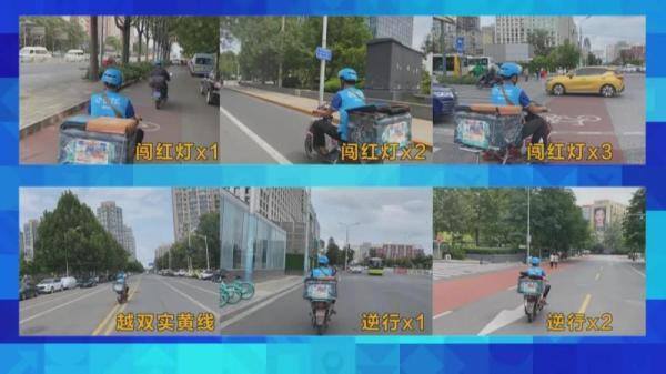饿了么外卖怎么做兼职骑手（外卖骑手：送餐50分钟违规6次）