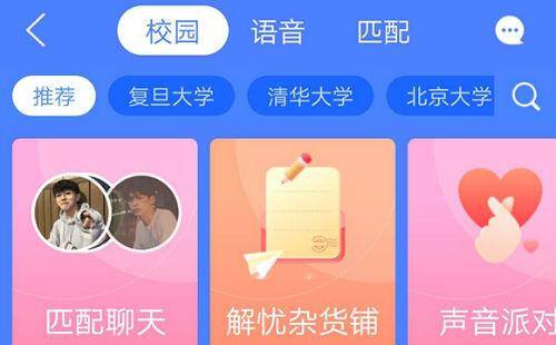 吸引人的交友句子（qq校园扩列宣言吸引人的可爱句子分享）