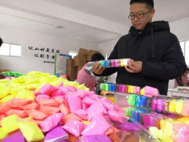 加工厂项目加盟（平阴县人力资源和社会保障局派驻南毛峪村）